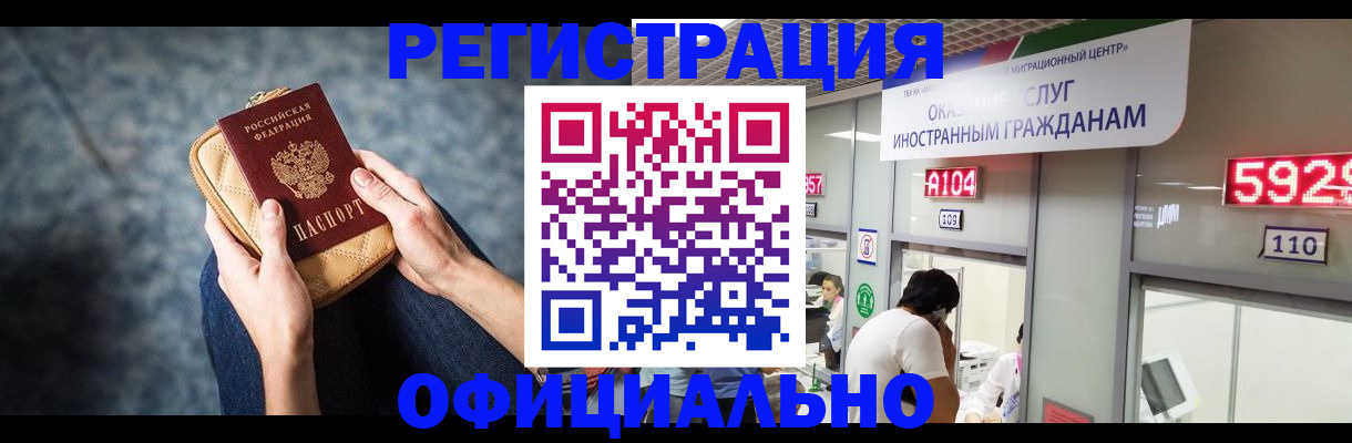 найти адрес прописки в Белёве