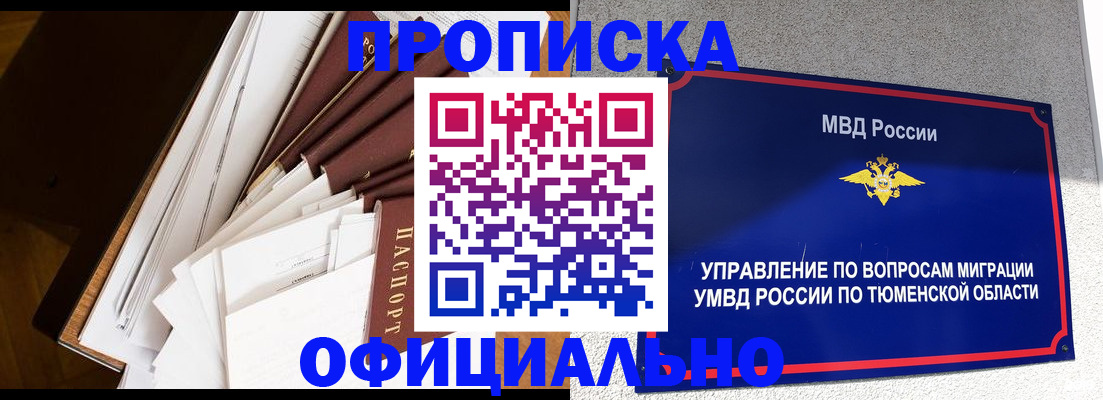 форма 3 в Белёве